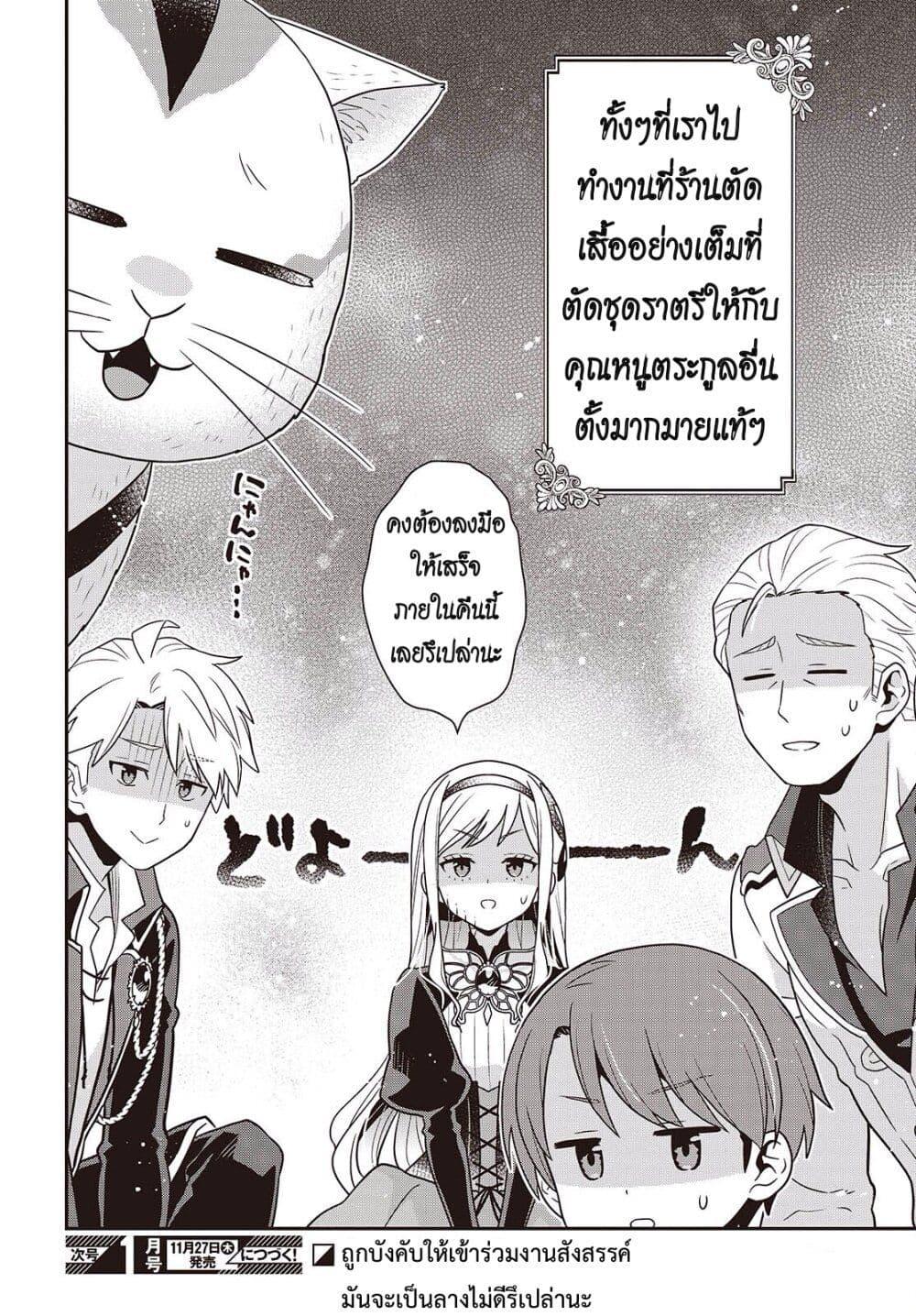 Manga-lc-com อ่านมังงะ อ่านการ์ตูน ออนไลน์ ฟรี Tanaka Family Reincarnates ตอนที่ 1 2 3 4 5 6 7 8 9 10 11 12 13 14 ฟรี ไม่มีโฆษณา Manga-lc - อ่าน มังงะ อ่าน การ์ตูน ออนไลน์ อ่านมังงะ ฟรี