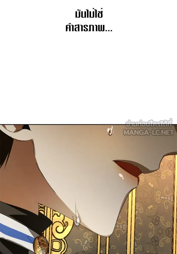 ชิงชีวิตพลิกลิขิตชะตา ตอนที่ 72. เรื่องต่างๆ ในโลกมักไม่เป็นดั รูปที่ 99