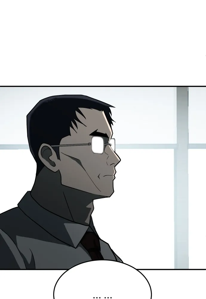 สนามเด็กล่า ตอนที่ 11 รูปที่ 80