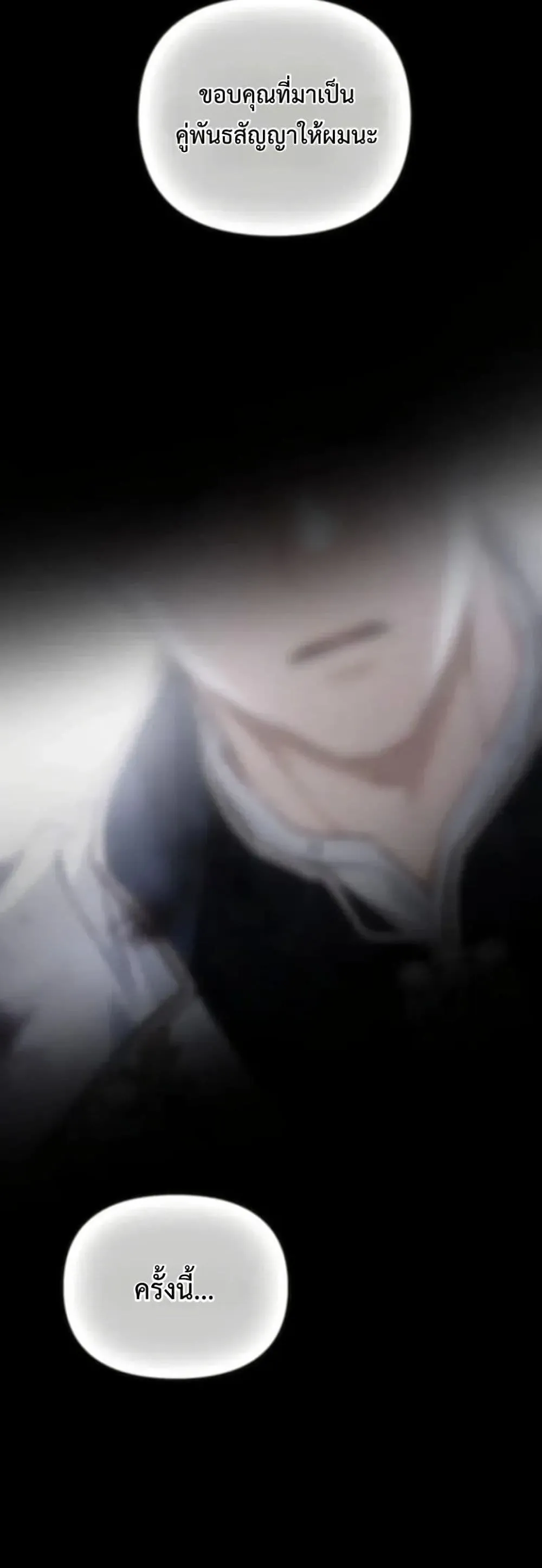 Manga-lc-com อ่านมังงะ อ่านการ์ตูน ออนไลน์ ฟรี My Husband Was Clearly a Paladin ตอนที่ 1 2 3 4 5 6 7 8 9 10 11 12 13 14 ฟรี ไม่มีโฆษณา Manga-lc - อ่าน มังงะ อ่าน การ์ตูน ออนไลน์ อ่านมังงะ ฟรี