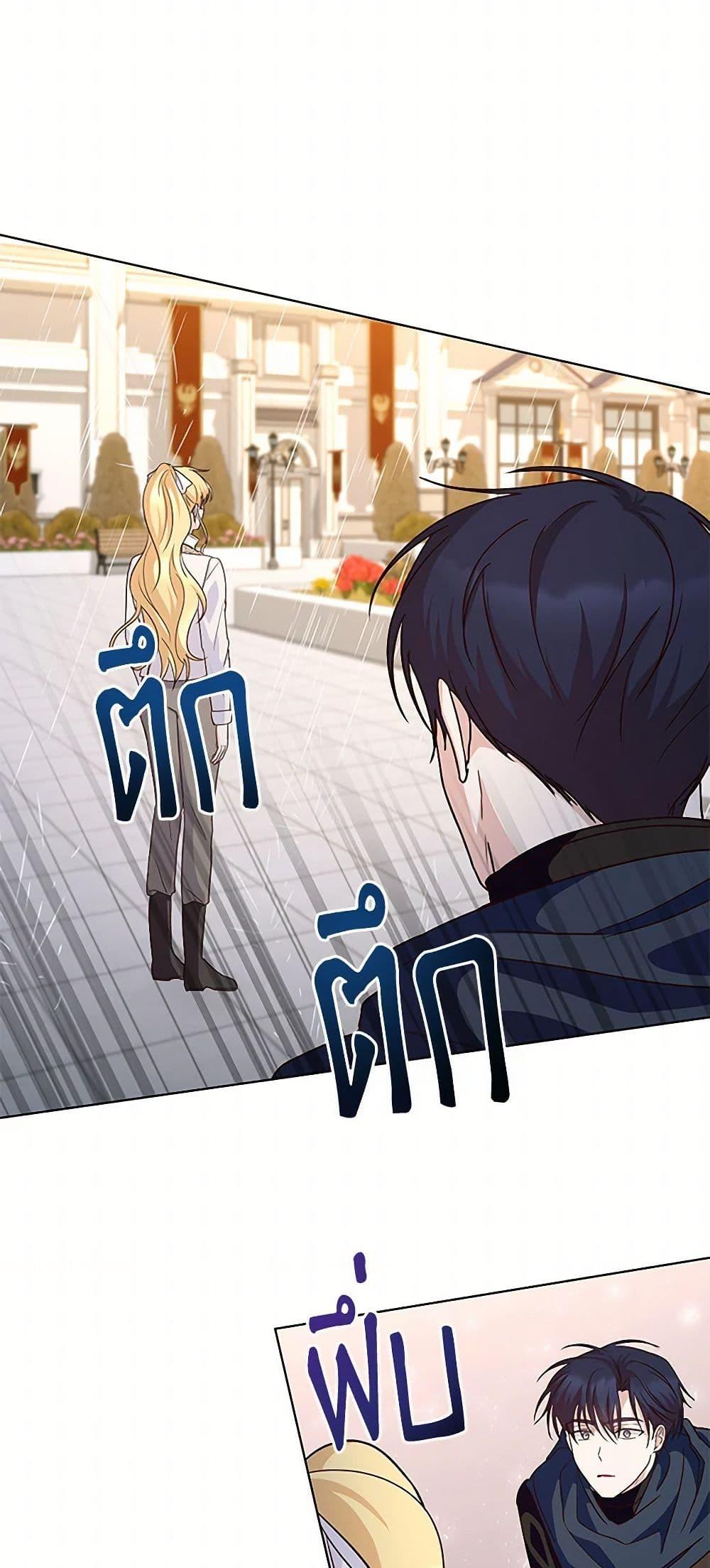 Manga-lc-com อ่านมังงะ อ่านการ์ตูน ออนไลน์ ฟรี Once Married ตอนที่ 1 2 3 4 5 6 7 8 9 10 11 12 13 14 ฟรี ไม่มีโฆษณา Manga-lc - อ่าน มังงะ อ่าน การ์ตูน ออนไลน์ อ่านมังงะ ฟรี