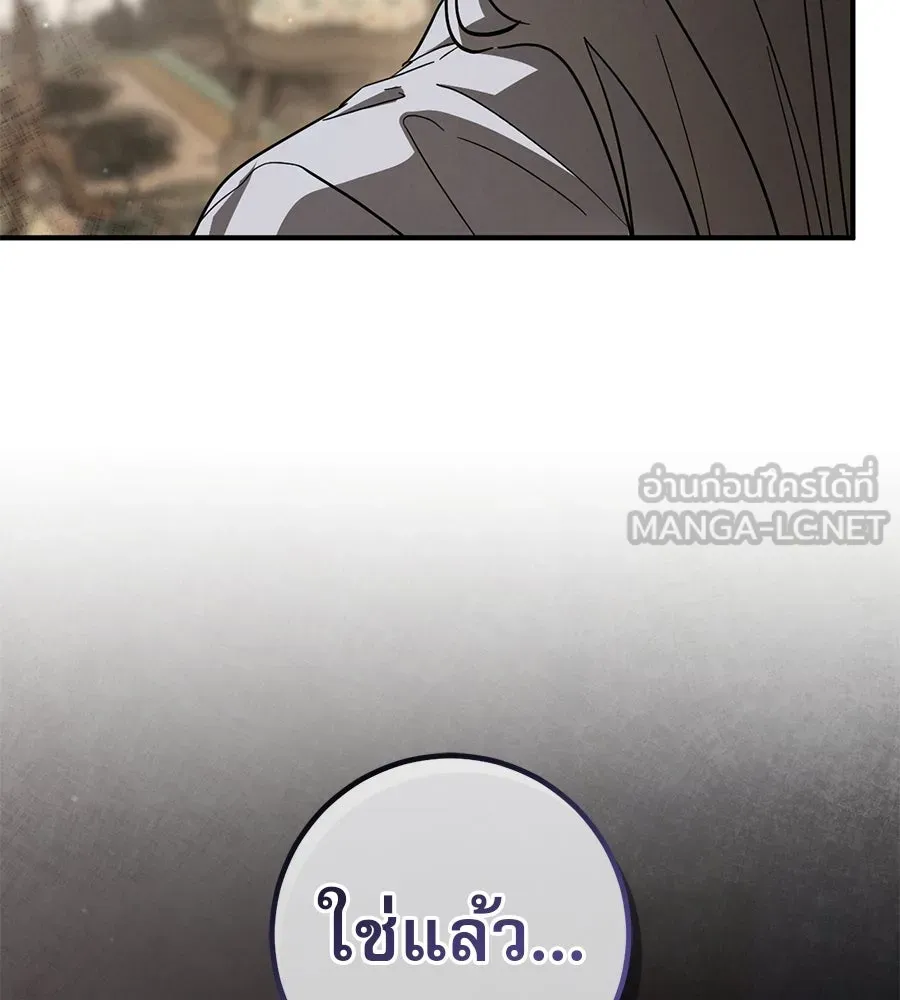 เรือนจำรัก ตอนที่ 70 รูปที่ 162