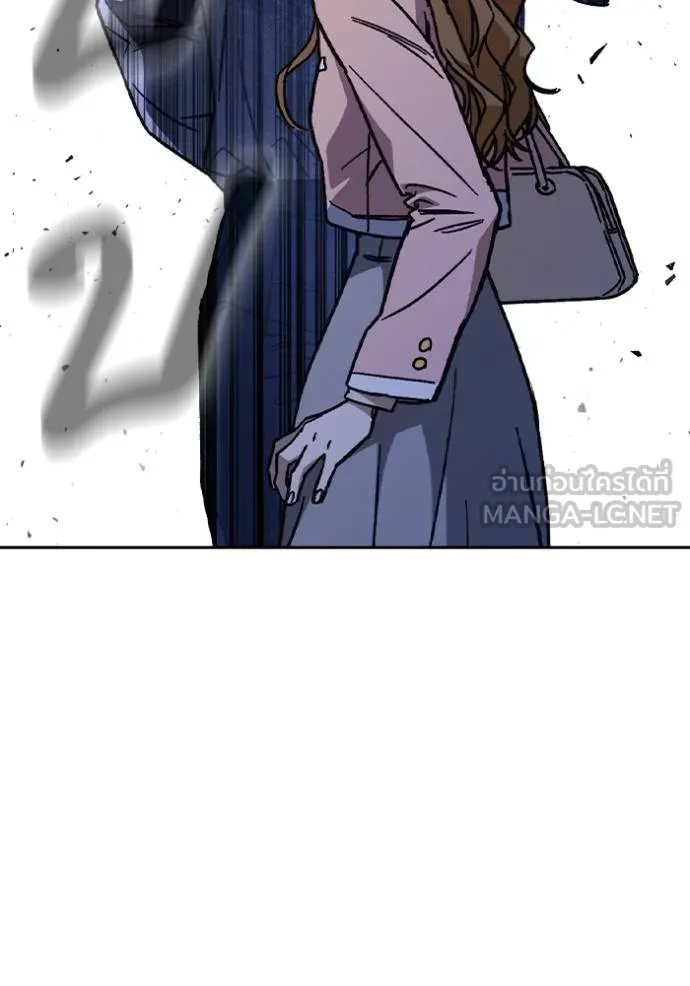 Study Group ตอนที่ 242 รูปที่ 108