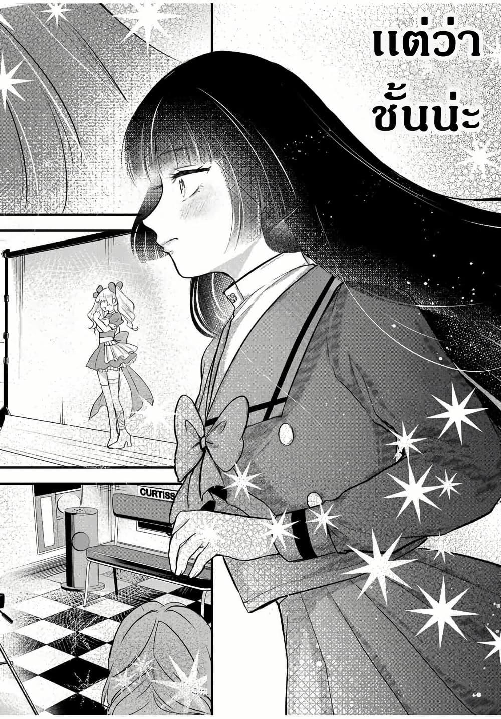 Manga-lc-com อ่านมังงะ อ่านการ์ตูน ออนไลน์ ฟรี Houkago, Boku wa Kimi ni Naru ตอนที่ 1 2 3 4 5 6 7 8 9 10 11 12 13 14 ฟรี ไม่มีโฆษณา Manga-lc - อ่าน มังงะ อ่าน การ์ตูน ออนไลน์ อ่านมังงะ ฟรี
