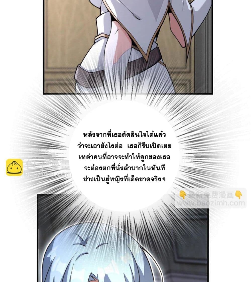 Manga-lc-com อ่านมังงะ อ่านการ์ตูน ออนไลน์ ฟรี Release That Witch ตอนที่ 1 2 3 4 5 6 7 8 9 10 11 12 13 14 ฟรี ไม่มีโฆษณา Manga-lc - อ่าน มังงะ อ่าน การ์ตูน ออนไลน์ อ่านมังงะ ฟรี
