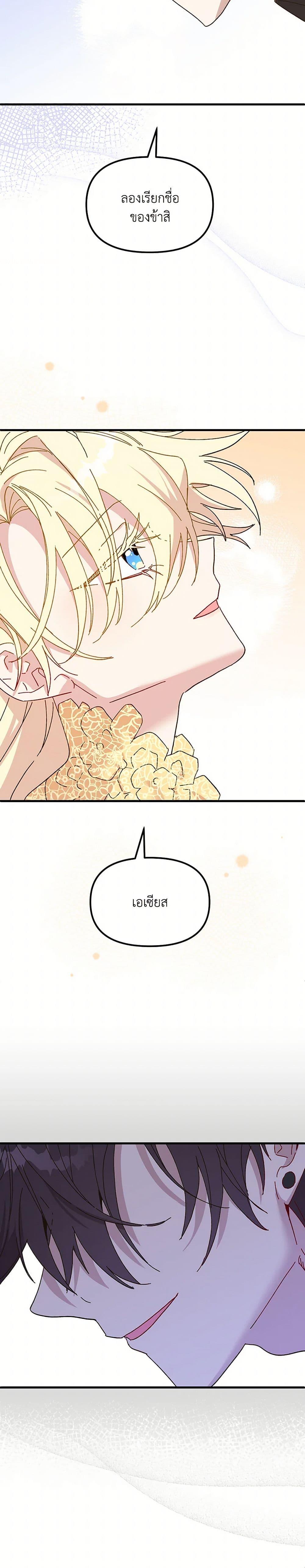 Manga-lc-com อ่านมังงะ อ่านการ์ตูน ออนไลน์ ฟรี The Princess Pretends to Be Crazy ตอนที่ 1 2 3 4 5 6 7 8 9 10 11 12 13 14 ฟรี ไม่มีโฆษณา Manga-lc - อ่าน มังงะ อ่าน การ์ตูน ออนไลน์ อ่านมังงะ ฟรี