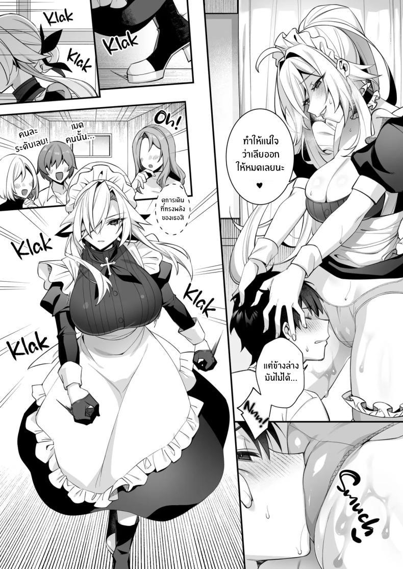 Doujin-Lc- อ่าน โดจิน มังฮวา เกาหลี ญี่ปุ่น จีน แปลไทย เซ็กส์ต้องจำนน (Shindou) ตอนที่ 1 2 3 4 5 6 7 8 9 10 11 12 13 14 ฟรี ไม่มีโฆษณา อ่าน โดจิน Manhwa เกาหลี ญี่ปุ่น จีน เรามีครบ คัดมาให้เน้นๆ โดจิน 18+ รับประกันความฟินโดย  Doujin Lc