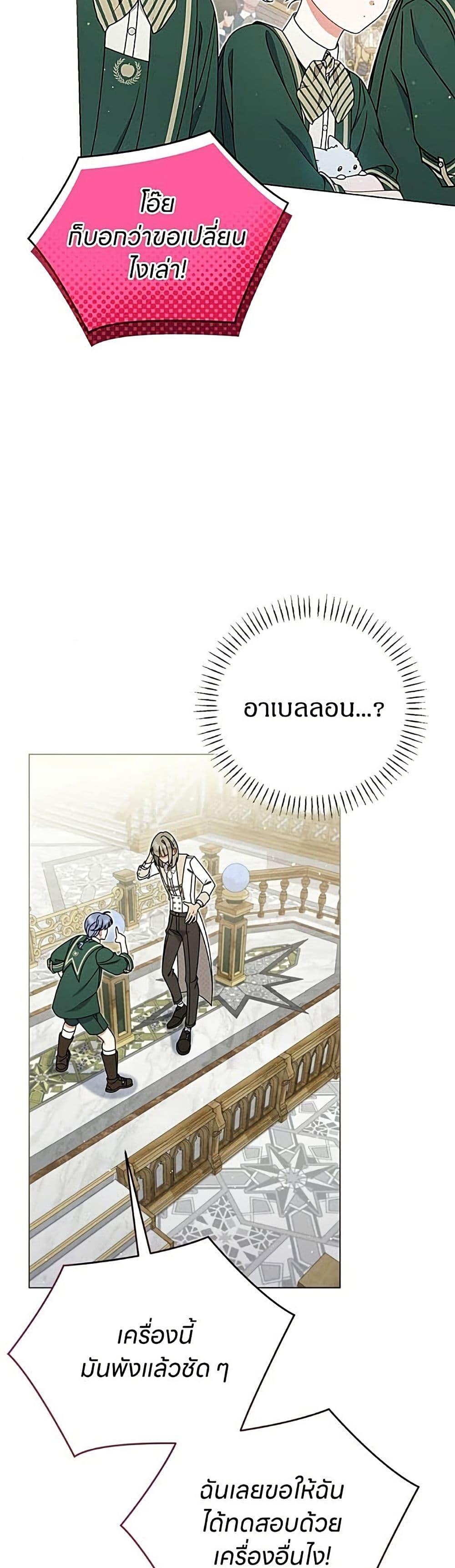 Manga-lc-com อ่านมังงะ อ่านการ์ตูน ออนไลน์ ฟรี This Wasn’t in My Adoption Plan ตอนที่ 1 2 3 4 5 6 7 8 9 10 11 12 13 14 ฟรี ไม่มีโฆษณา Manga-lc - อ่าน มังงะ อ่าน การ์ตูน ออนไลน์ อ่านมังงะ ฟรี