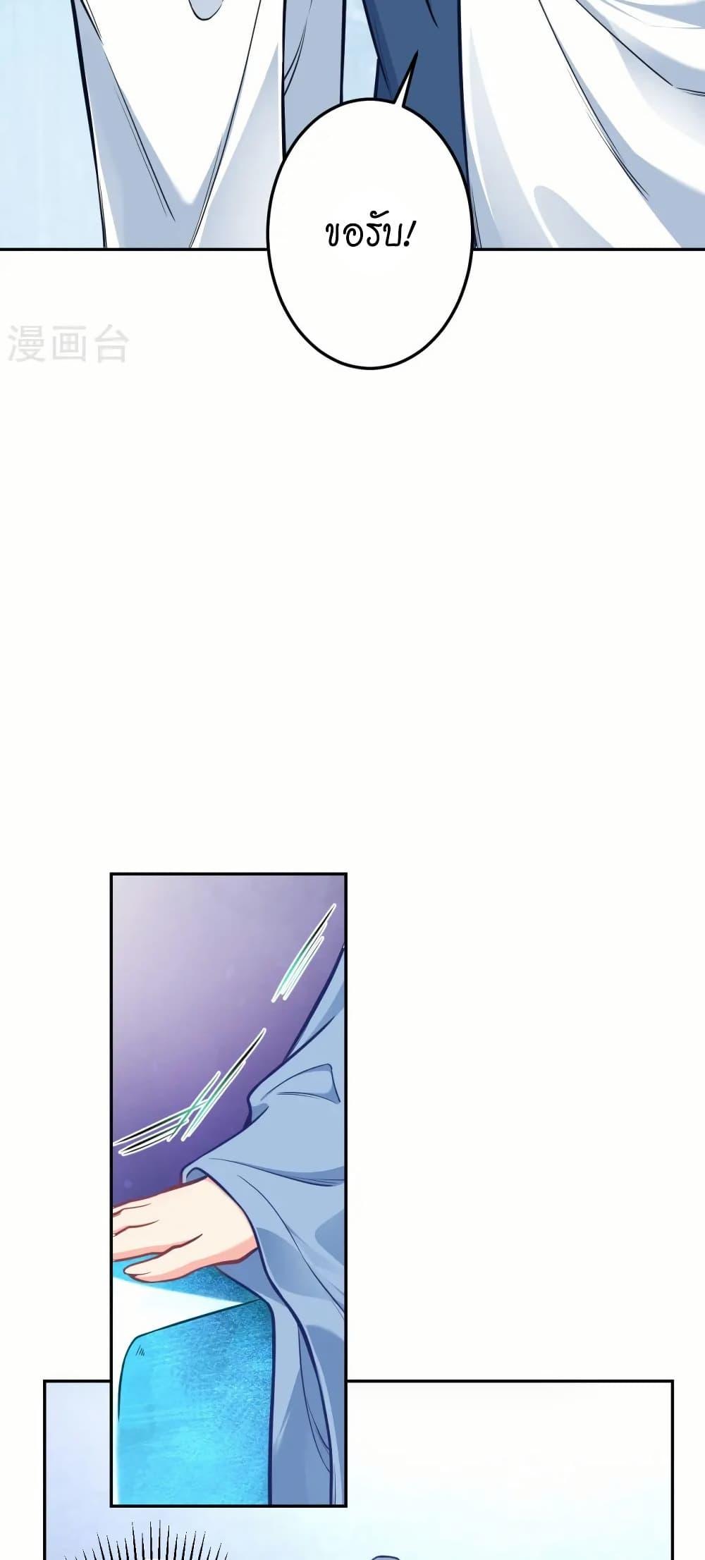 Manga-lc-com อ่านมังงะ อ่านการ์ตูน ออนไลน์ ฟรี Against the Gods อสูรพลิกฟ้า ตอนที่ 1 2 3 4 5 6 7 8 9 10 11 12 13 14 ฟรี ไม่มีโฆษณา Manga-lc - อ่าน มังงะ อ่าน การ์ตูน ออนไลน์ อ่านมังงะ ฟรี