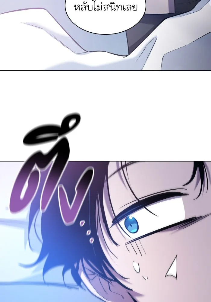 ฟิลเลียโรเซ่กับคำทำนายแห่งมงกุฎหนาม ตอนที่ 94 รูปที่ 13