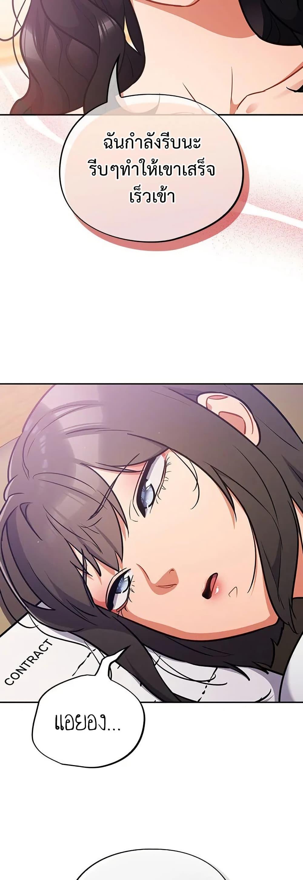 Doujin-Lc- อ่าน โดจิน มังฮวา เกาหลี ญี่ปุ่น จีน แปลไทย Idiot Virus ตอนที่ 1 2 3 4 5 6 7 8 9 10 11 12 13 14 ฟรี ไม่มีโฆษณา อ่าน โดจิน Manhwa เกาหลี ญี่ปุ่น จีน เรามีครบ คัดมาให้เน้นๆ โดจิน 18+ รับประกันความฟินโดย  Doujin Lc