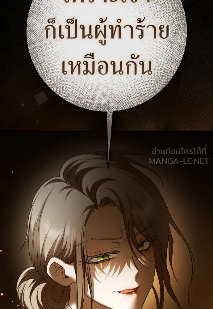 ชิงชีวิตพลิกลิขิตชะตา ตอนที่ 210. ออกไปนอกกรงนกกันเถอะ(1) รูปที่ 9