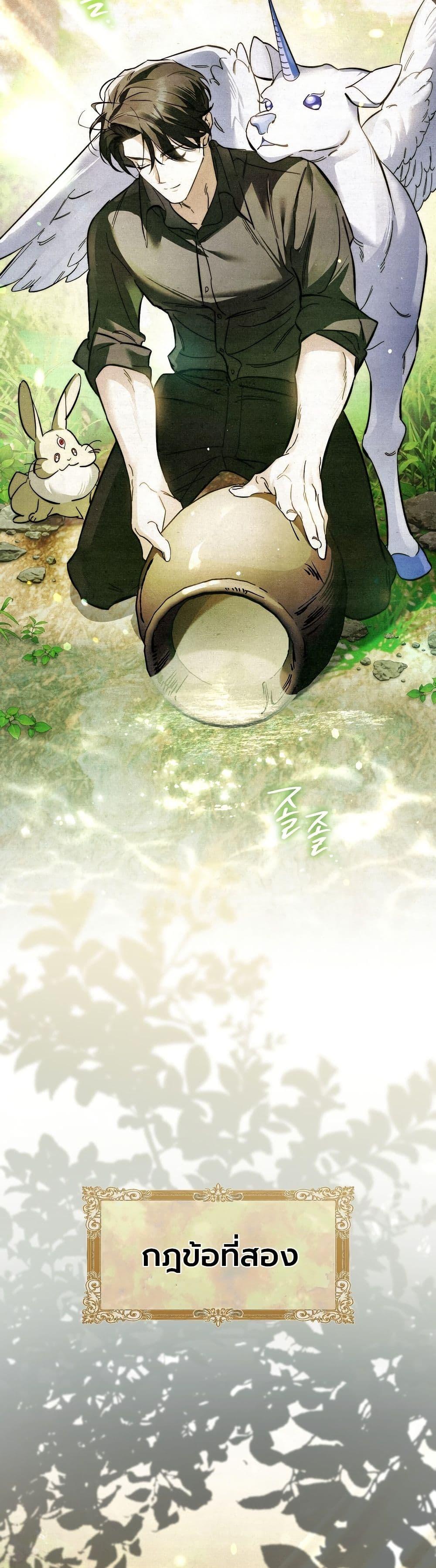 Manga-lc-com อ่านมังงะ อ่านการ์ตูน ออนไลน์ ฟรี A Painter Who Draws Dungeons ตอนที่ 1 2 3 4 5 6 7 8 9 10 11 12 13 14 ฟรี ไม่มีโฆษณา Manga-lc - อ่าน มังงะ อ่าน การ์ตูน ออนไลน์ อ่านมังงะ ฟรี