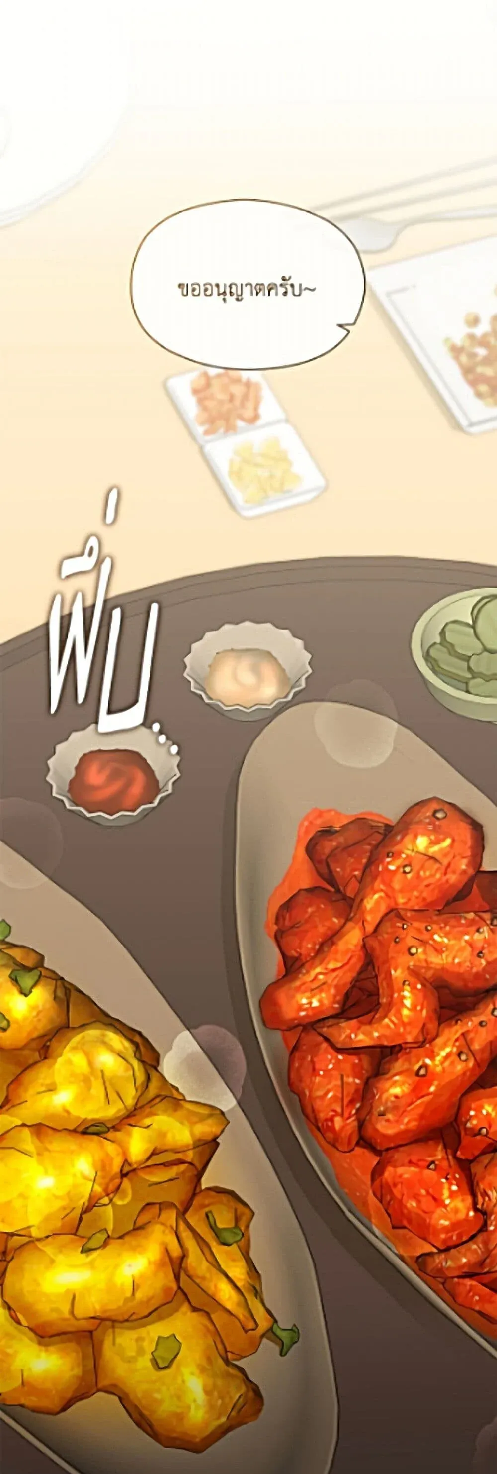 Afterlife Diner ร_านอาหารหล_งความตาย ตอนที่ ตอนที่ 110 รูปที่ 2