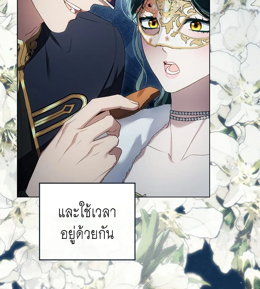 เล่ห์รักชนชั้นสูง ตอนที่ 78 รูปที่ 19