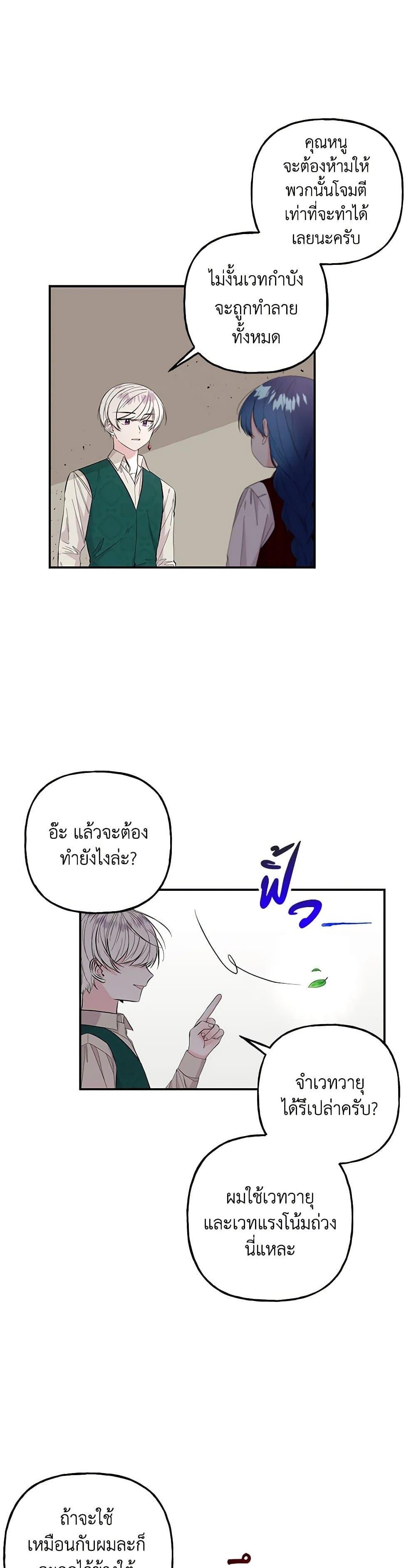 Manga-lc-com อ่านมังงะ อ่านการ์ตูน ออนไลน์ ฟรี Daughter of the Archmage ตอนที่ 1 2 3 4 5 6 7 8 9 10 11 12 13 14 ฟรี ไม่มีโฆษณา Manga-lc - อ่าน มังงะ อ่าน การ์ตูน ออนไลน์ อ่านมังงะ ฟรี