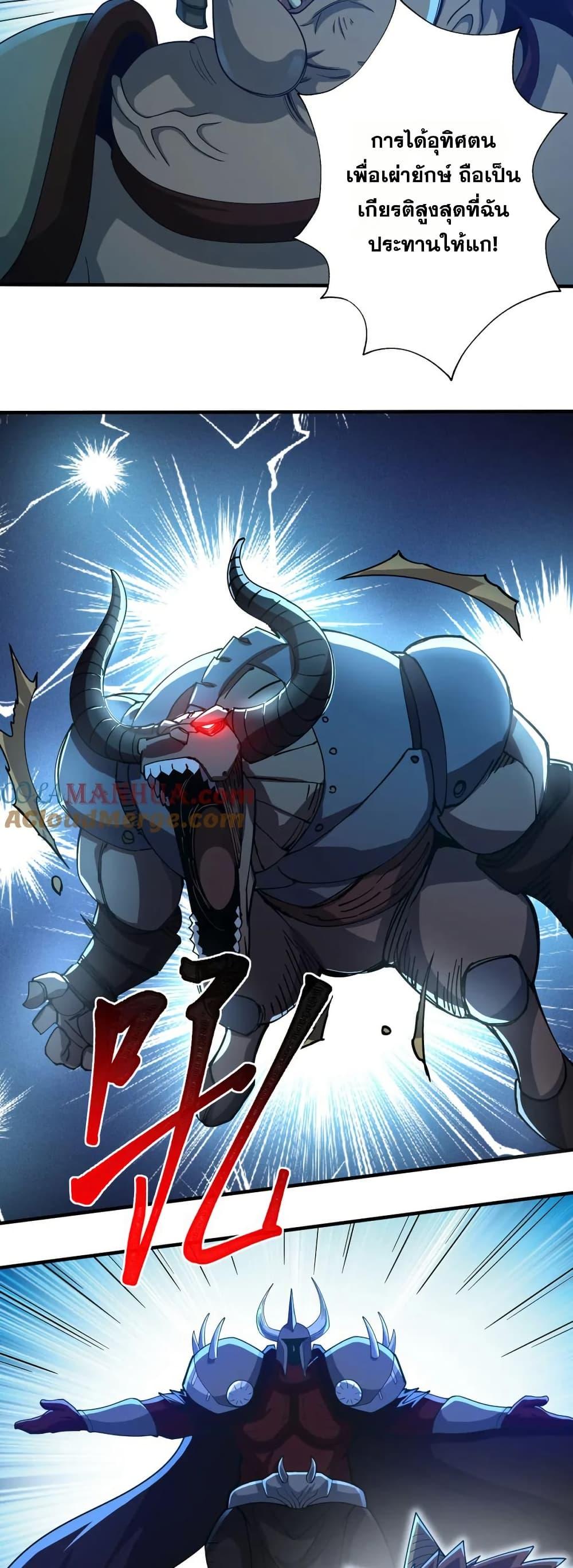 Manga-lc-com อ่านมังงะ อ่านการ์ตูน ออนไลน์ ฟรี I Rely On Cheat To Hunt Gods ตอนที่ 1 2 3 4 5 6 7 8 9 10 11 12 13 14 ฟรี ไม่มีโฆษณา Manga-lc - อ่าน มังงะ อ่าน การ์ตูน ออนไลน์ อ่านมังงะ ฟรี