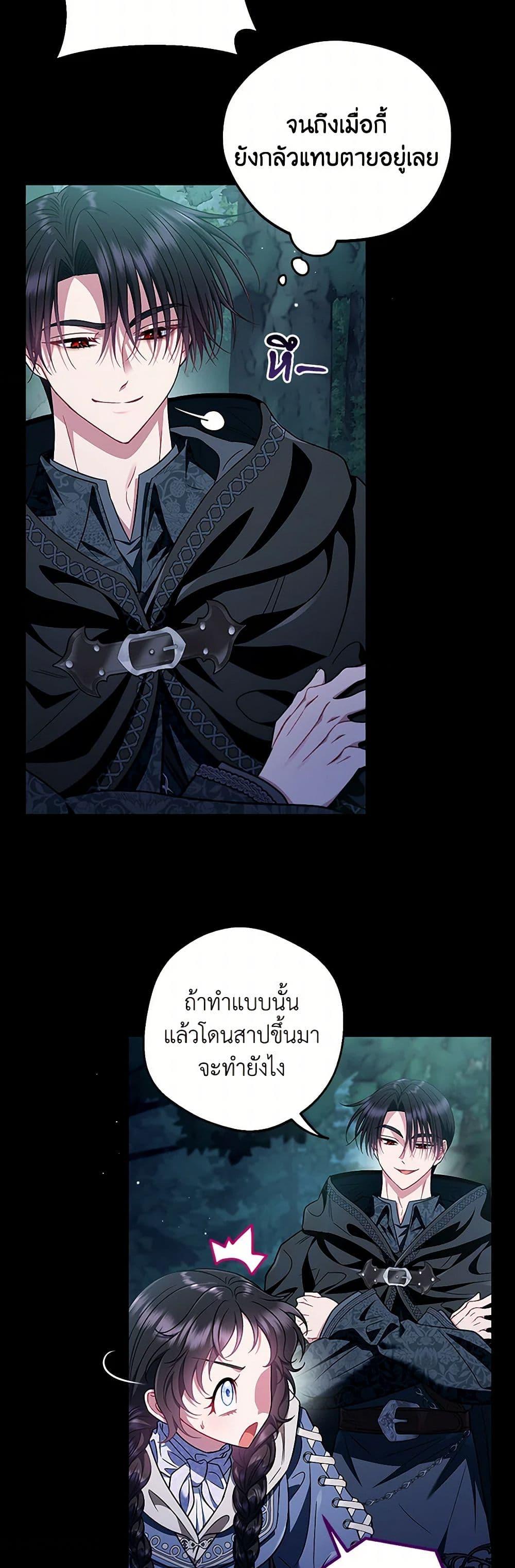 Manga-lc-com อ่านมังงะ อ่านการ์ตูน ออนไลน์ ฟรี I Will Become the Villain’s Poison Taster ตอนที่ 1 2 3 4 5 6 7 8 9 10 11 12 13 14 ฟรี ไม่มีโฆษณา Manga-lc - อ่าน มังงะ อ่าน การ์ตูน ออนไลน์ อ่านมังงะ ฟรี
