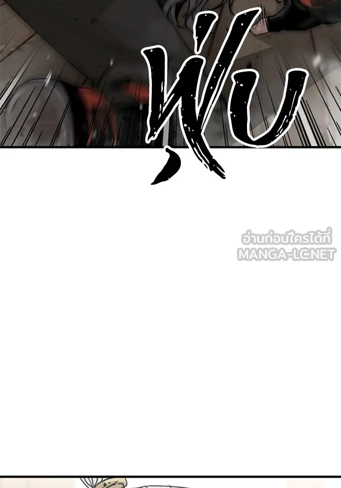 เส้นทางสู่เทพมาร ตอนที่ 5 รูปที่ 27