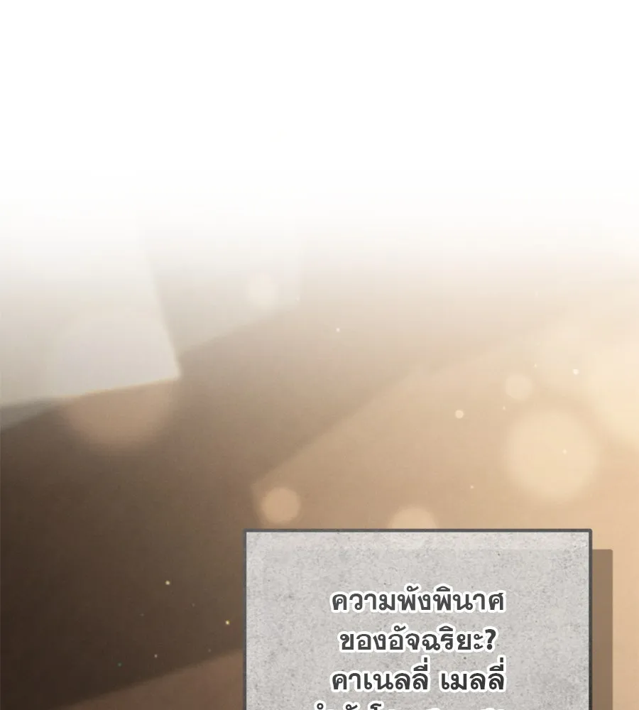 เรือนจำรัก ตอนที่ 24 รูปที่ 32