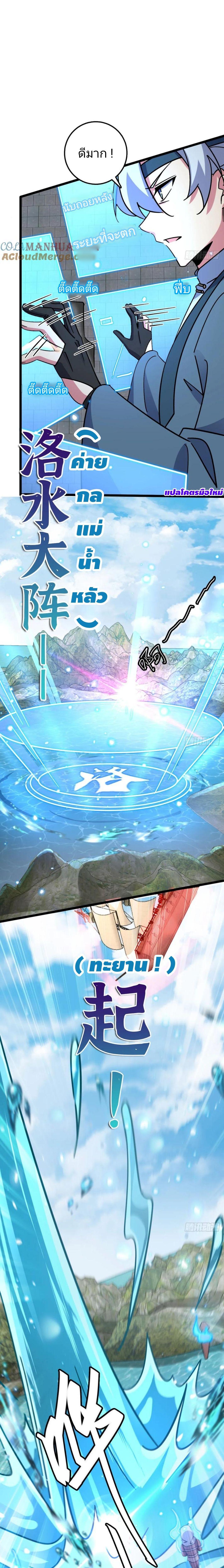 Manga-lc-com อ่านมังงะ อ่านการ์ตูน ออนไลน์ ฟรี My Master Only Breaks Through Every Time the Limit Is Reached ตอนที่ 1 2 3 4 5 6 7 8 9 10 11 12 13 14 ฟรี ไม่มีโฆษณา Manga-lc - อ่าน มังงะ อ่าน การ์ตูน ออนไลน์ อ่านมังงะ ฟรี