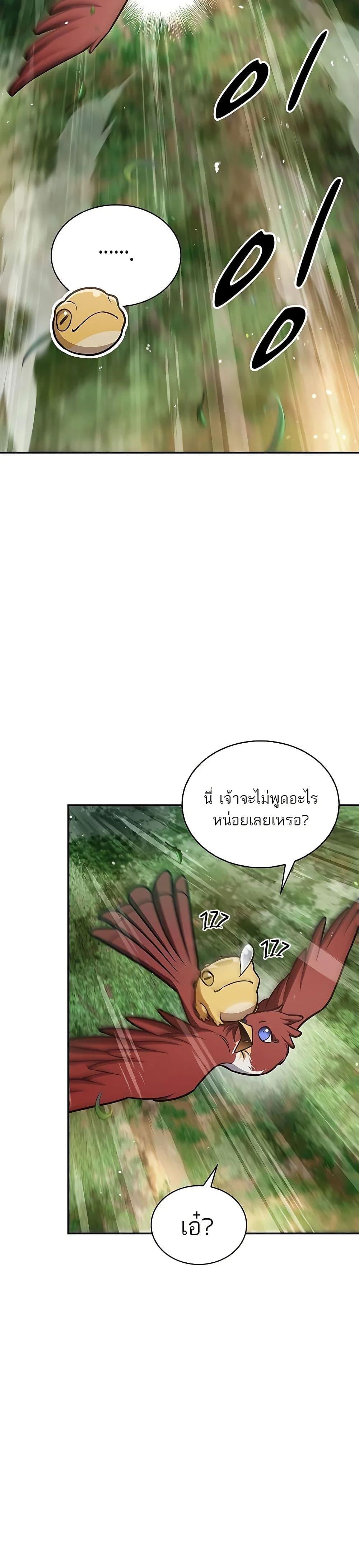 Manga-lc-com อ่านมังงะ อ่านการ์ตูน ออนไลน์ ฟรี Heavenly Grand Archive’s Young Master ตอนที่ 1 2 3 4 5 6 7 8 9 10 11 12 13 14 ฟรี ไม่มีโฆษณา Manga-lc - อ่าน มังงะ อ่าน การ์ตูน ออนไลน์ อ่านมังงะ ฟรี