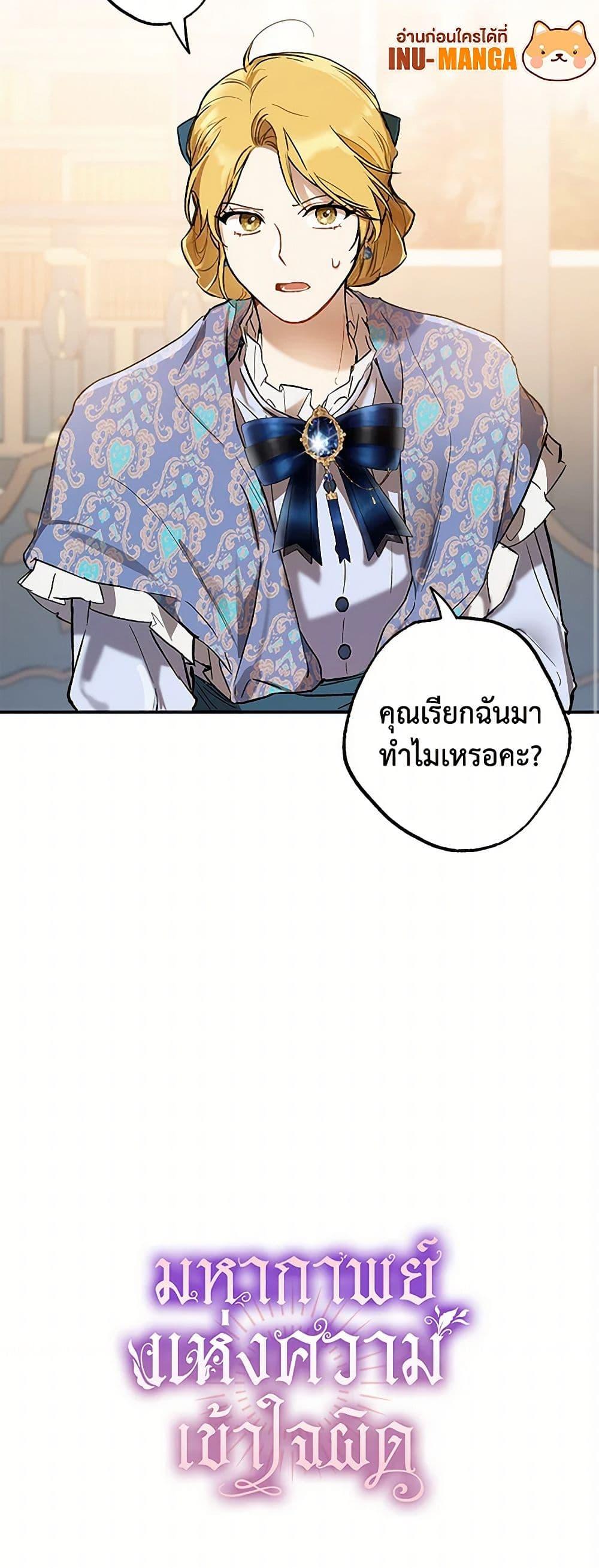 Manga-lc-com อ่านมังงะ อ่านการ์ตูน ออนไลน์ ฟรี It Was All a Mistake ตอนที่ 1 2 3 4 5 6 7 8 9 10 11 12 13 14 ฟรี ไม่มีโฆษณา Manga-lc - อ่าน มังงะ อ่าน การ์ตูน ออนไลน์ อ่านมังงะ ฟรี