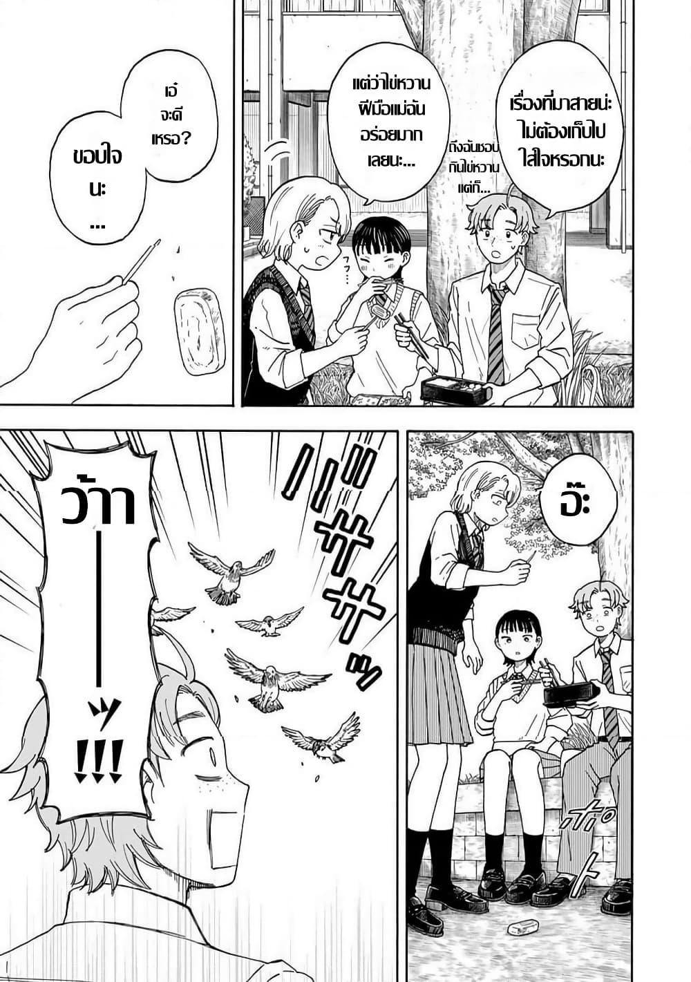 Manga-lc-com อ่านมังงะ อ่านการ์ตูน ออนไลน์ ฟรี Yuzuki Becomes A Cat ตอนที่ 1 2 3 4 5 6 7 8 9 10 11 12 13 14 ฟรี ไม่มีโฆษณา Manga-lc - อ่าน มังงะ อ่าน การ์ตูน ออนไลน์ อ่านมังงะ ฟรี