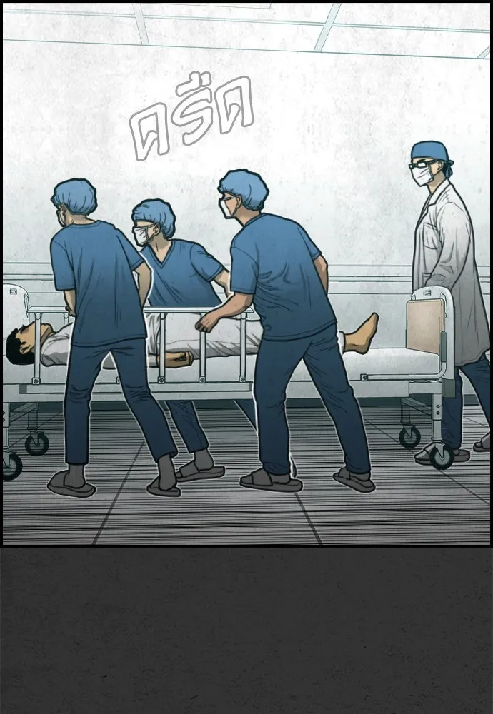 ตกศพสยอง ตอนที่ 31 รูปที่ 112