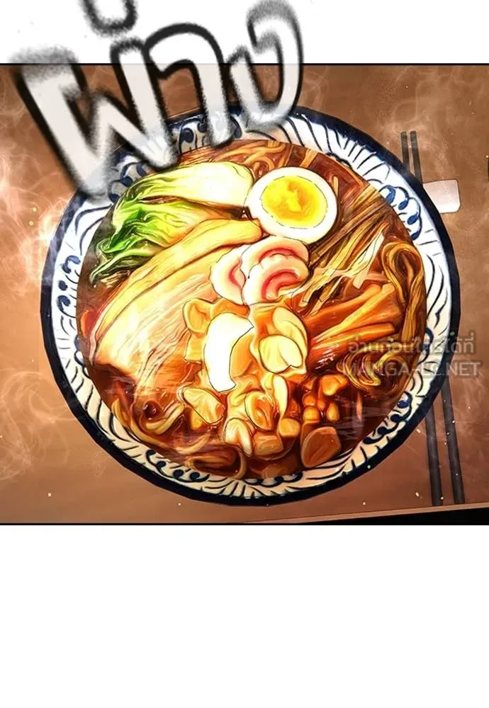 คูเซรา ตอนที่ 50 รูปที่ 60