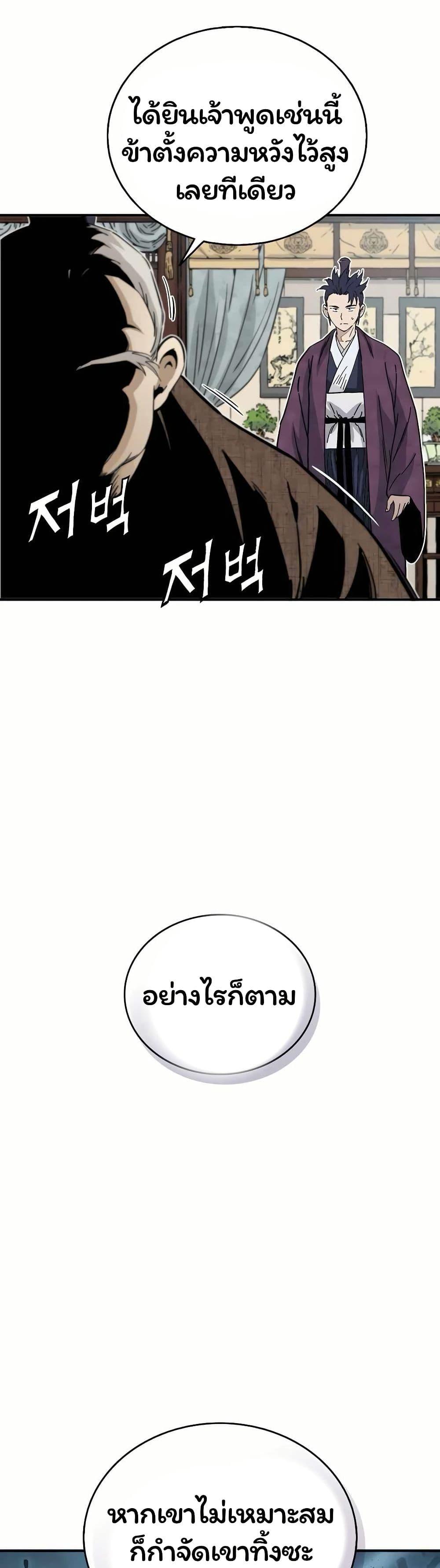 Manga-lc-com อ่านมังงะ อ่านการ์ตูน ออนไลน์ ฟรี I Reincarnated as a Legendary Surgeon ตอนที่ 1 2 3 4 5 6 7 8 9 10 11 12 13 14 ฟรี ไม่มีโฆษณา Manga-lc - อ่าน มังงะ อ่าน การ์ตูน ออนไลน์ อ่านมังงะ ฟรี