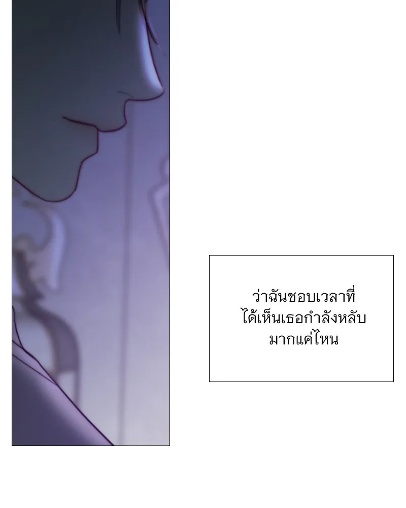 เซเรน่า ตอนที่ 126 รูปที่ 104