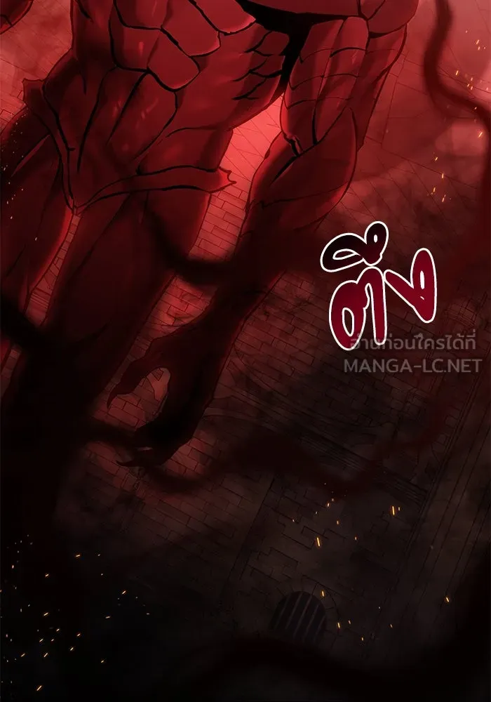 อัศวินดำล่าท้าเวลา ตอนที่ 81 รูปที่ 111