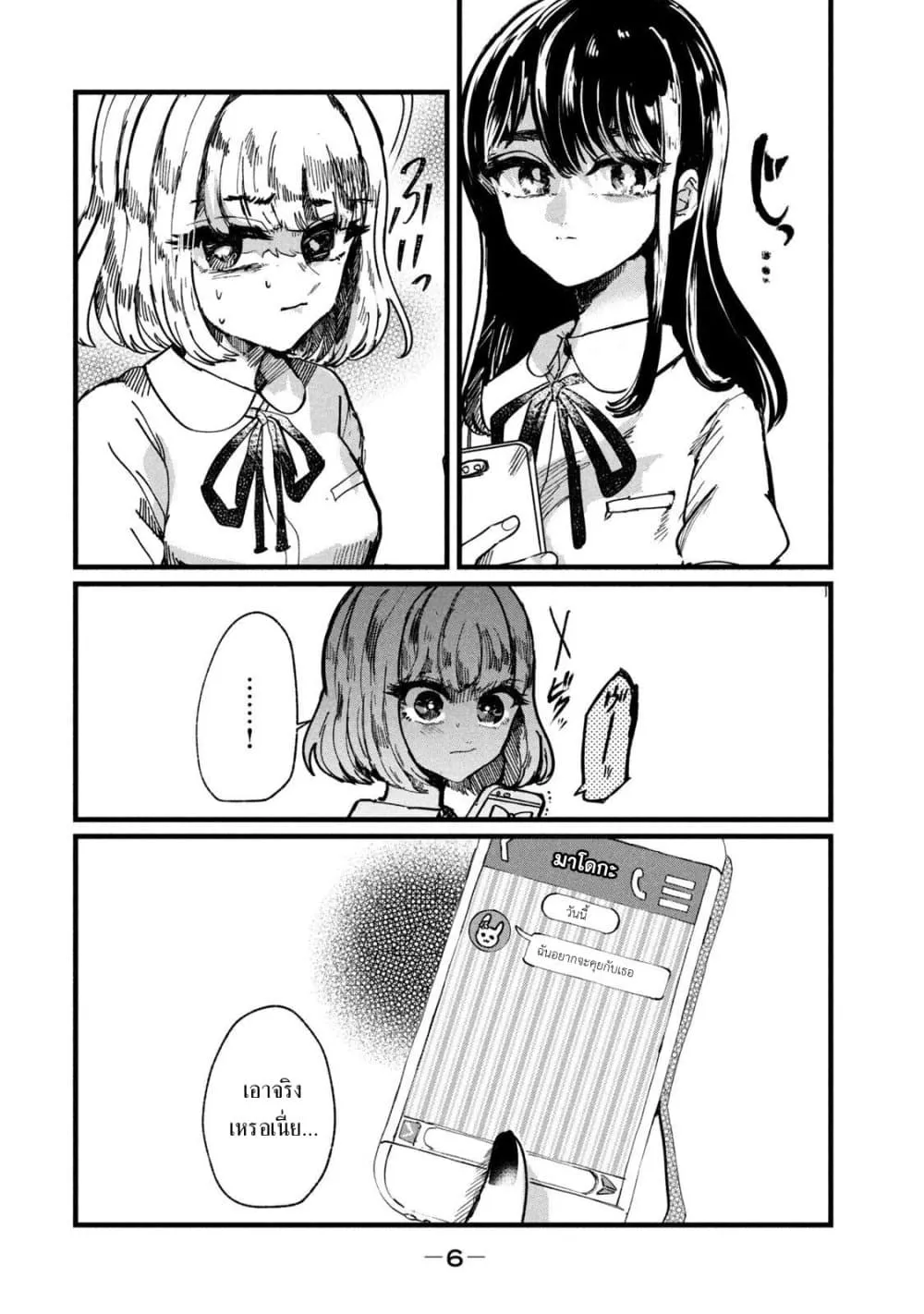 Manga-lc-com อ่านมังงะ อ่านการ์ตูน ออนไลน์ ฟรี Kono Ai wo Owarasete kurenai ka ตอนที่ 1 2 3 4 5 6 7 8 9 10 11 12 13 14 ฟรี ไม่มีโฆษณา Manga-lc - อ่าน มังงะ อ่าน การ์ตูน ออนไลน์ อ่านมังงะ ฟรี