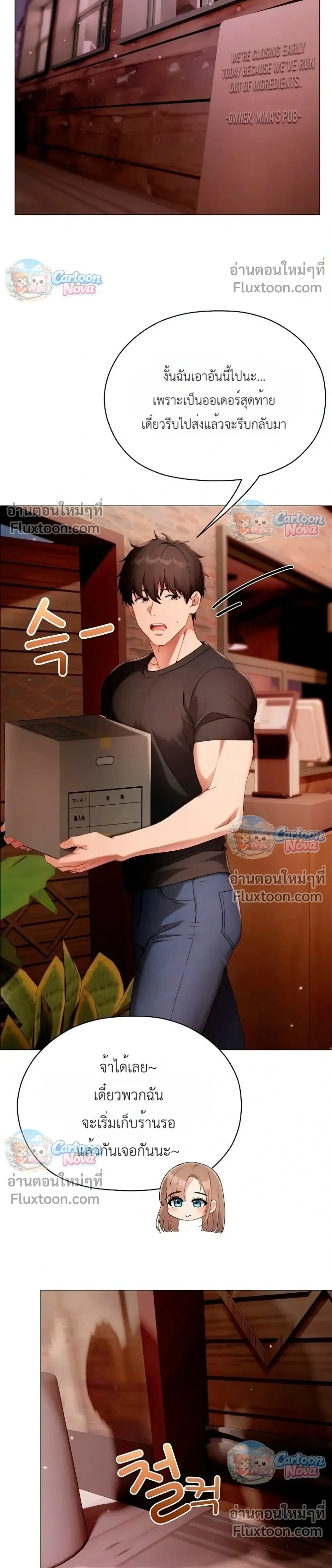 Doujin-Lc- อ่าน โดจิน มังฮวา เกาหลี ญี่ปุ่น จีน แปลไทย Little Miss Delinquent ตอนที่ 1 2 3 4 5 6 7 8 9 10 11 12 13 14 ฟรี ไม่มีโฆษณา อ่าน โดจิน Manhwa เกาหลี ญี่ปุ่น จีน เรามีครบ คัดมาให้เน้นๆ โดจิน 18+ รับประกันความฟินโดย  Doujin Lc