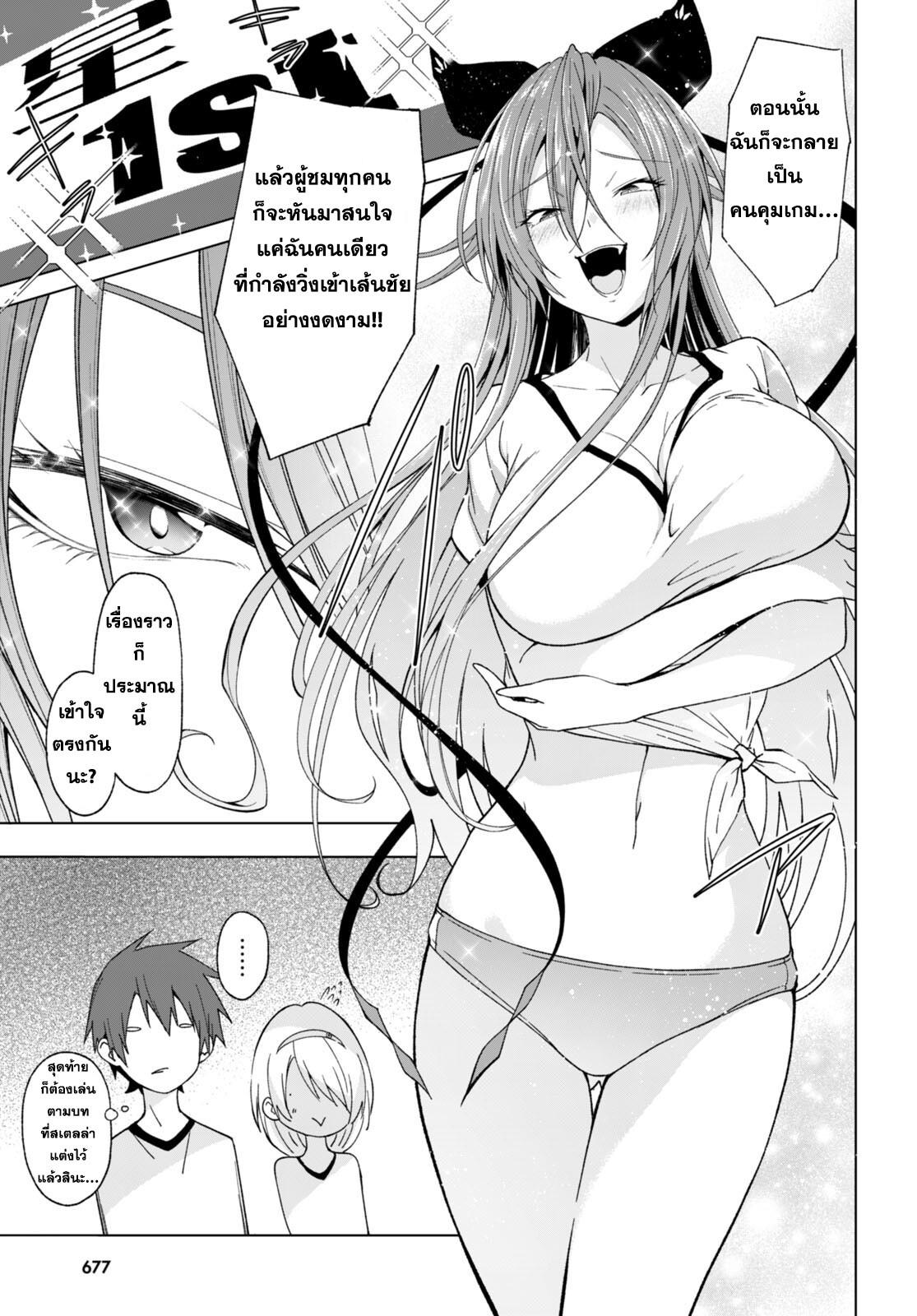 Manga-lc-com อ่านมังงะ อ่านการ์ตูน ออนไลน์ ฟรี Maou Gakuen no Hangyakusha ตอนที่ 1 2 3 4 5 6 7 8 9 10 11 12 13 14 ฟรี ไม่มีโฆษณา Manga-lc - อ่าน มังงะ อ่าน การ์ตูน ออนไลน์ อ่านมังงะ ฟรี