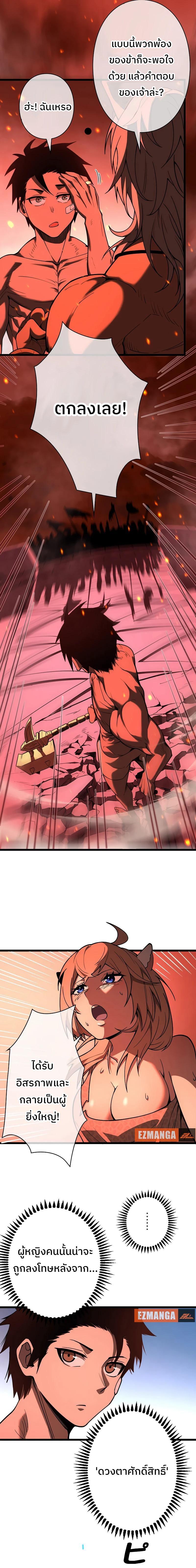 Manga-lc-com อ่านมังงะ อ่านการ์ตูน ออนไลน์ ฟรี Become the Strongest Hero Through the Cheat System ตอนที่ 1 2 3 4 5 6 7 8 9 10 11 12 13 14 ฟรี ไม่มีโฆษณา Manga-lc - อ่าน มังงะ อ่าน การ์ตูน ออนไลน์ อ่านมังงะ ฟรี