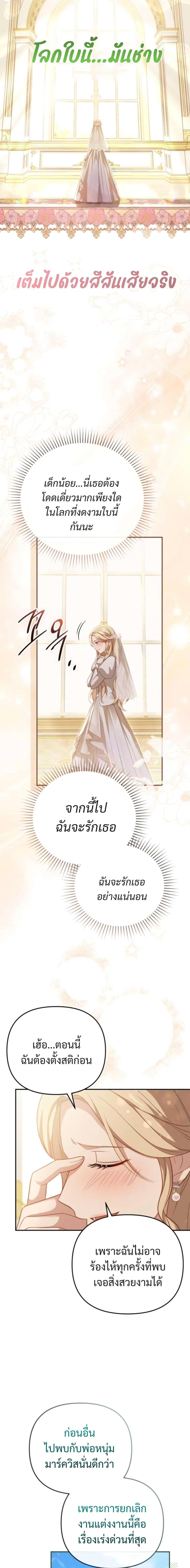 Manga-lc-com อ่านมังงะ อ่านการ์ตูน ออนไลน์ ฟรี Even if I Hide My Power, the Noble Lady Is the Strongest ตอนที่ 1 2 3 4 5 6 7 8 9 10 11 12 13 14 ฟรี ไม่มีโฆษณา Manga-lc - อ่าน มังงะ อ่าน การ์ตูน ออนไลน์ อ่านมังงะ ฟรี