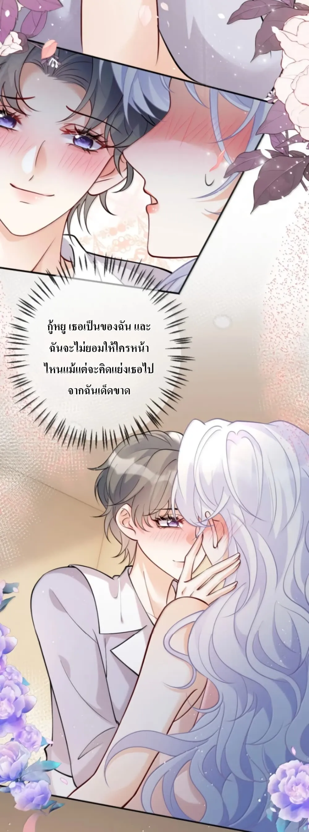Manga-lc-com อ่านมังงะ อ่านการ์ตูน ออนไลน์ ฟรี Black Moonlight Heroine Always Wants to Mark Me ตอนที่ 1 2 3 4 5 6 7 8 9 10 11 12 13 14 ฟรี ไม่มีโฆษณา Manga-lc - อ่าน มังงะ อ่าน การ์ตูน ออนไลน์ อ่านมังงะ ฟรี
