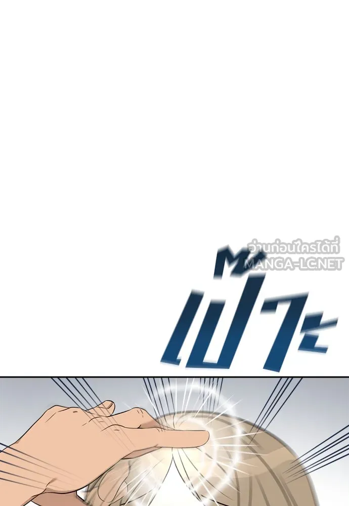 อัศวินเดลิเวอรี ตอนที่ 15 เบาะแสใหม่ รูปที่ 51