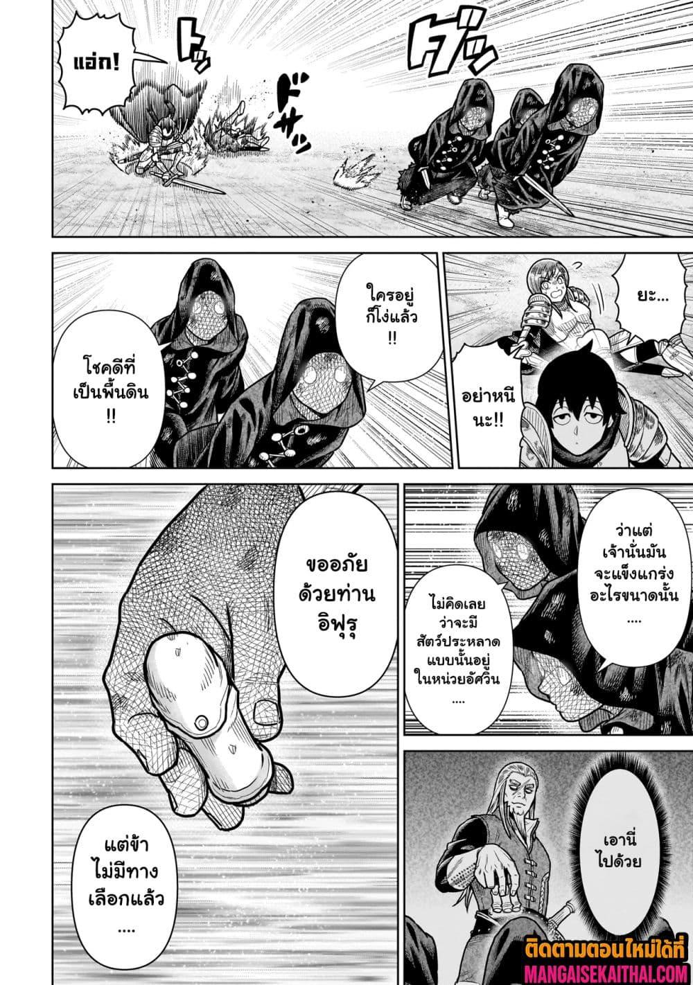 Manga-lc-com อ่านมังงะ อ่านการ์ตูน ออนไลน์ ฟรี Ninja no Kishi ตอนที่ 1 2 3 4 5 6 7 8 9 10 11 12 13 14 ฟรี ไม่มีโฆษณา Manga-lc - อ่าน มังงะ อ่าน การ์ตูน ออนไลน์ อ่านมังงะ ฟรี