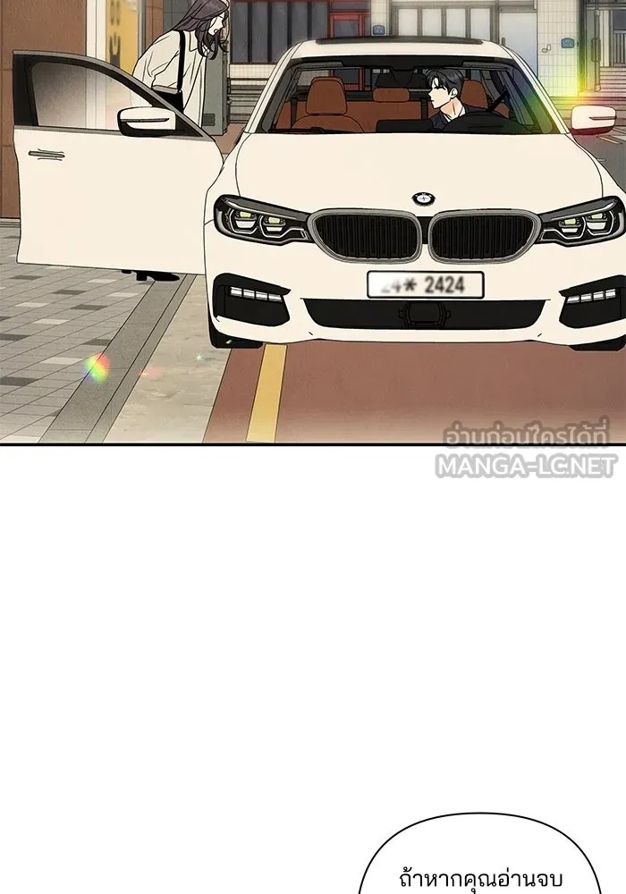 ปุลโซราได้เวลาดัง ตอนที่ 7 รูปที่ 84