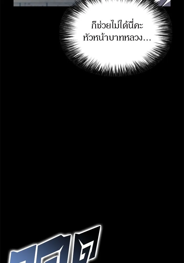 ผู้เล่นหน้าใหม่เลเวลแมกซ์ ตอนที่ 161 vlog ชีวิตประจำวันในยุโรป (1) รูปที่ 56