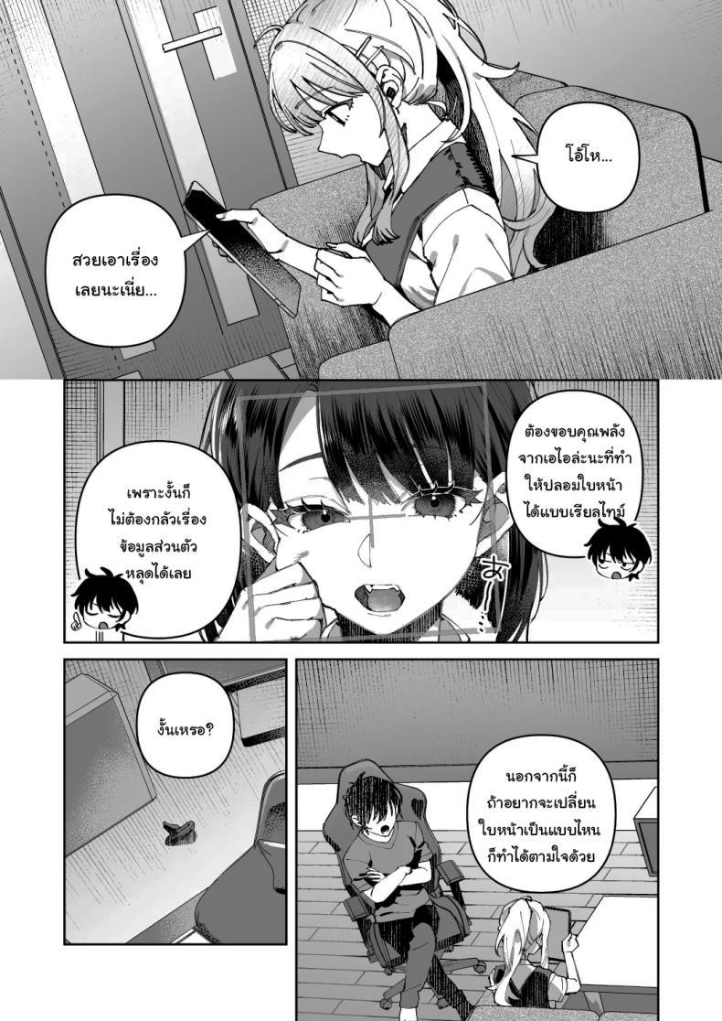 Doujin-Lc- อ่าน โดจิน มังฮวา เกาหลี ญี่ปุ่น จีน แปลไทย พอดีมีเรื่องอยากให้ช่วย [nikukyu (Shinima)] Kimi to Himitsu no Upload ตอนที่ 1 2 3 4 5 6 7 8 9 10 11 12 13 14 ฟรี ไม่มีโฆษณา อ่าน โดจิน Manhwa เกาหลี ญี่ปุ่น จีน เรามีครบ คัดมาให้เน้นๆ โดจิน 18+ รับประกันความฟินโดย  Doujin Lc