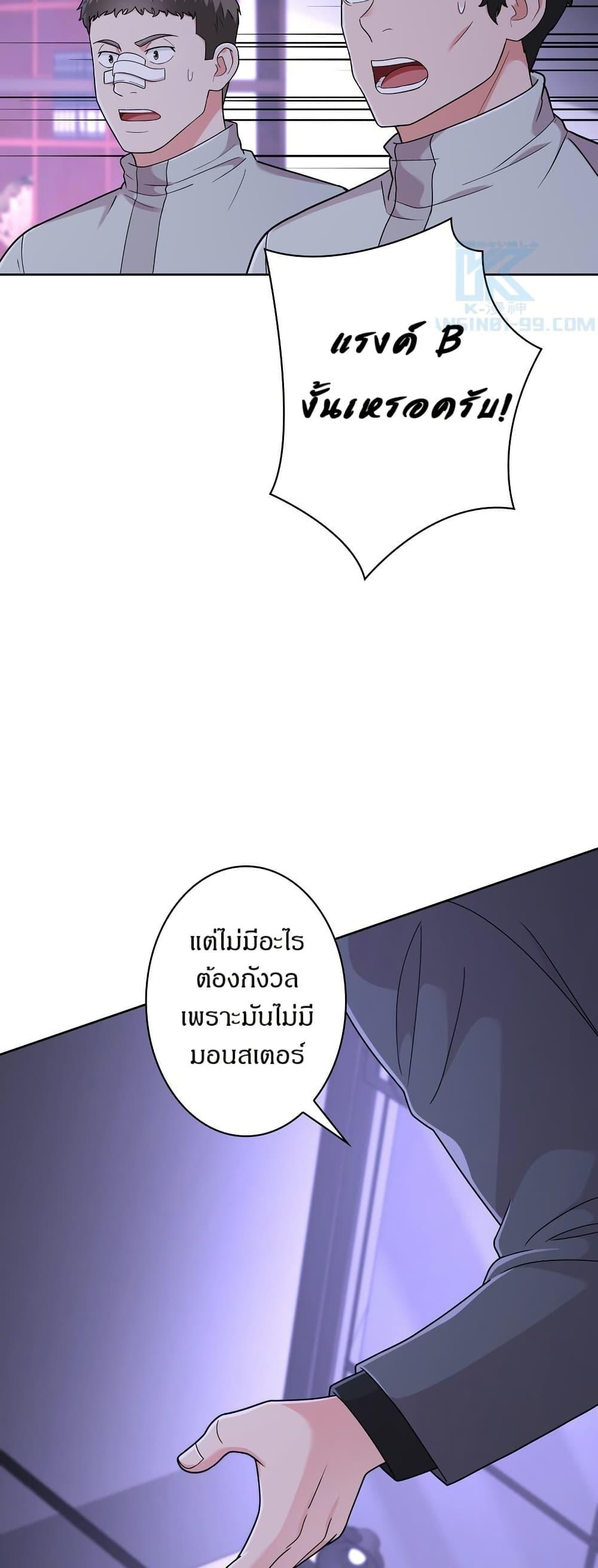 Manga-lc-com อ่านมังงะ อ่านการ์ตูน ออนไลน์ ฟรี The Female Lead Acquires Cheat Skills ตอนที่ 1 2 3 4 5 6 7 8 9 10 11 12 13 14 ฟรี ไม่มีโฆษณา Manga-lc - อ่าน มังงะ อ่าน การ์ตูน ออนไลน์ อ่านมังงะ ฟรี