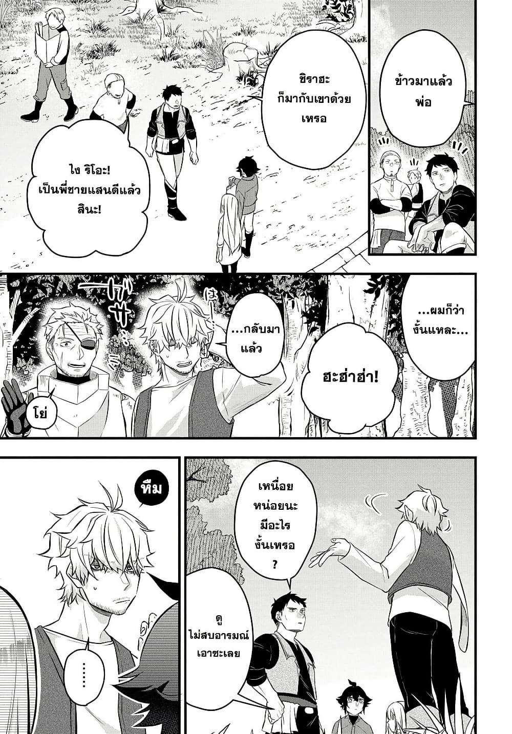 Manga-lc-com อ่านมังงะ อ่านการ์ตูน ออนไลน์ ฟรี Mikiri kara Hajimeru Garyuu Kenjutsu ตอนที่ 1 2 3 4 5 6 7 8 9 10 11 12 13 14 ฟรี ไม่มีโฆษณา Manga-lc - อ่าน มังงะ อ่าน การ์ตูน ออนไลน์ อ่านมังงะ ฟรี