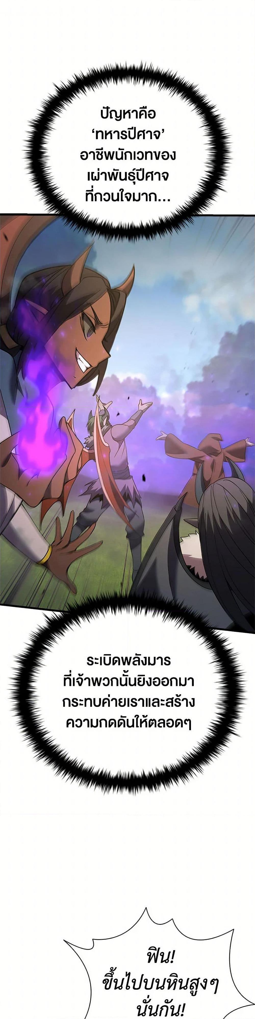 Manga-lc-com อ่านมังงะ อ่านการ์ตูน ออนไลน์ ฟรี Taming Master ตอนที่ 1 2 3 4 5 6 7 8 9 10 11 12 13 14 ฟรี ไม่มีโฆษณา Manga-lc - อ่าน มังงะ อ่าน การ์ตูน ออนไลน์ อ่านมังงะ ฟรี