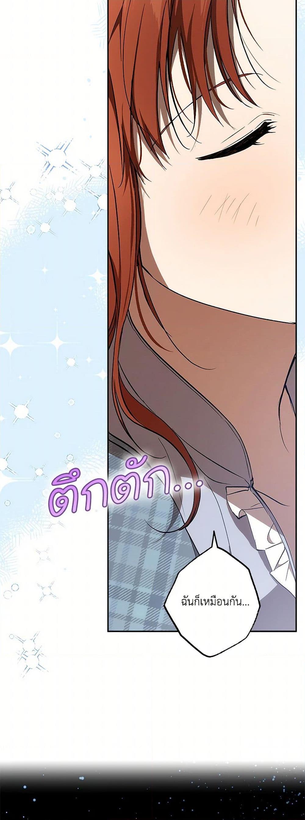 Manga-lc-com อ่านมังงะ อ่านการ์ตูน ออนไลน์ ฟรี It Was All a Mistake ตอนที่ 1 2 3 4 5 6 7 8 9 10 11 12 13 14 ฟรี ไม่มีโฆษณา Manga-lc - อ่าน มังงะ อ่าน การ์ตูน ออนไลน์ อ่านมังงะ ฟรี