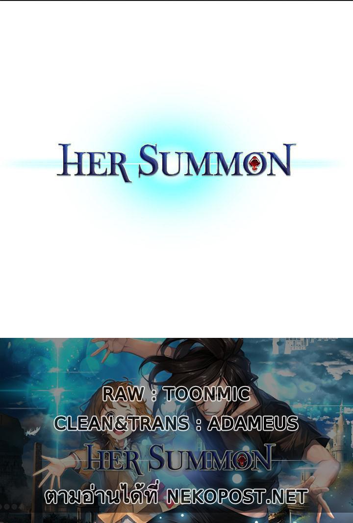 Manga-lc-com อ่านมังงะ อ่านการ์ตูน ออนไลน์ ฟรี Her Summon ตอนที่ 1 2 3 4 5 6 7 8 9 10 11 12 13 14 ฟรี ไม่มีโฆษณา Manga-lc - อ่าน มังงะ อ่าน การ์ตูน ออนไลน์ อ่านมังงะ ฟรี