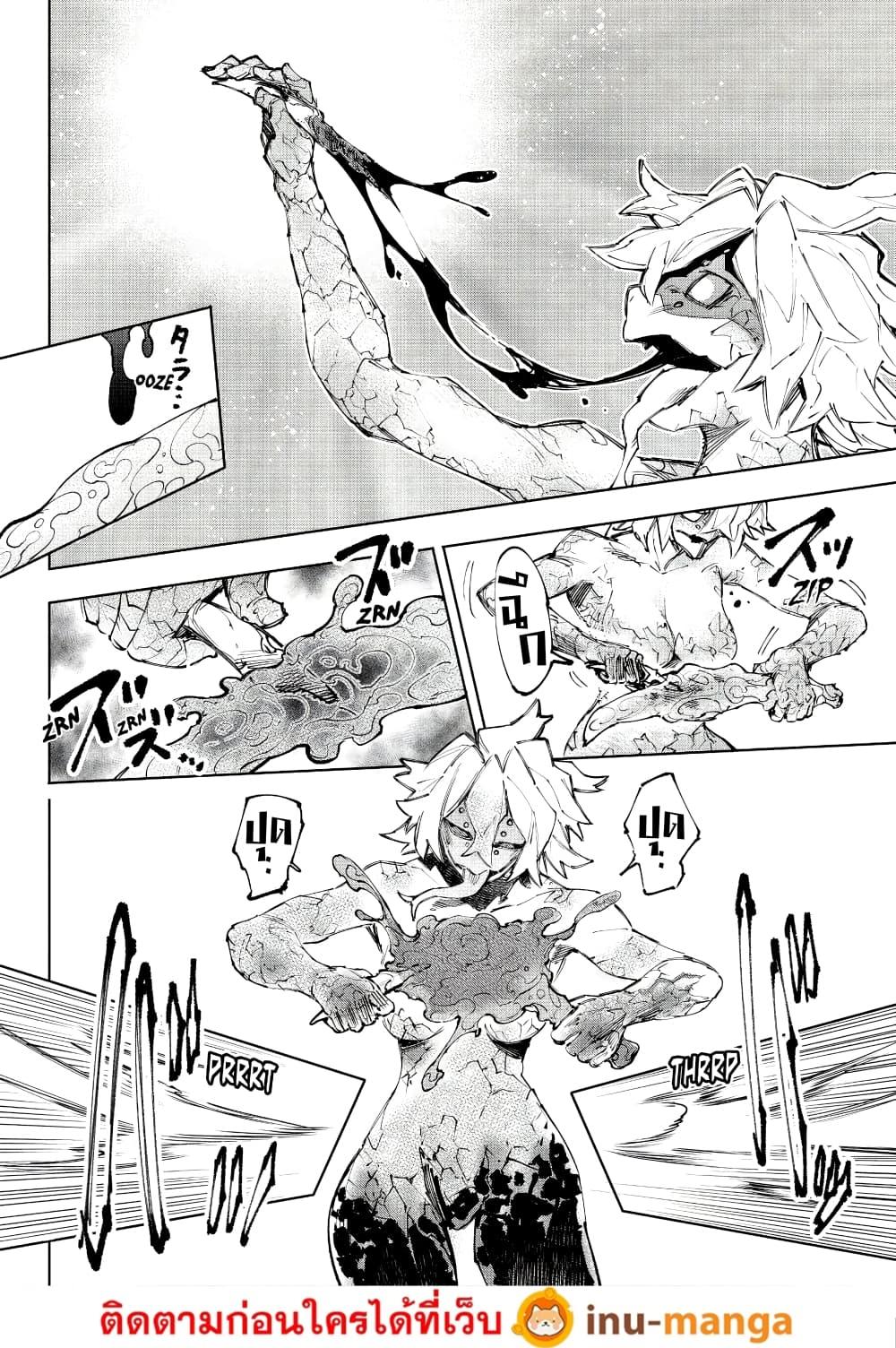 Manga-lc-com อ่านมังงะ อ่านการ์ตูน ออนไลน์ ฟรี Shangri-La Frontier ตอนที่ 1 2 3 4 5 6 7 8 9 10 11 12 13 14 ฟรี ไม่มีโฆษณา Manga-lc - อ่าน มังงะ อ่าน การ์ตูน ออนไลน์ อ่านมังงะ ฟรี